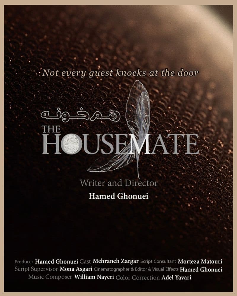 The House Mate- Finalist Certificate Award-2026
